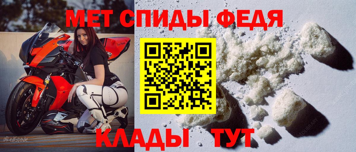 Amphetamine 98% Скопин