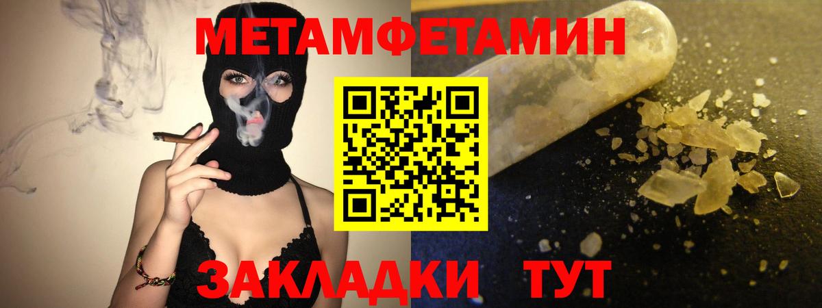 Скопин  АМФЕТАМИН 97%  Амфетамин  Вход с VPN 
