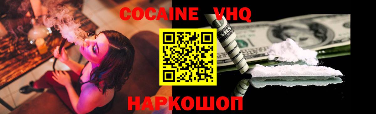 Кокаин Боливия Скопин