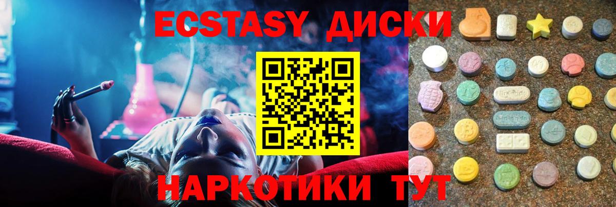 Скопин  ЭКСТАЗИ VHQ  Вход с VPN 