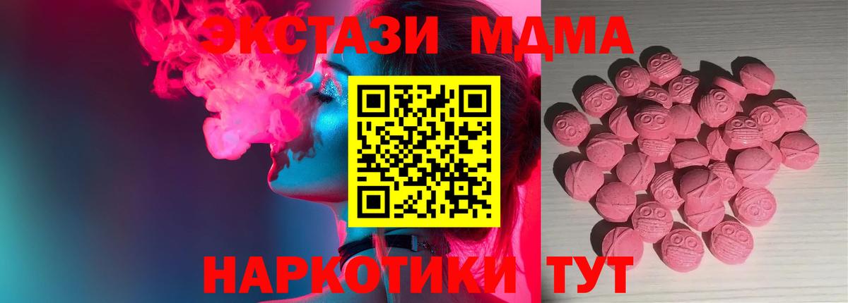 Ecstasy бентли Скопин