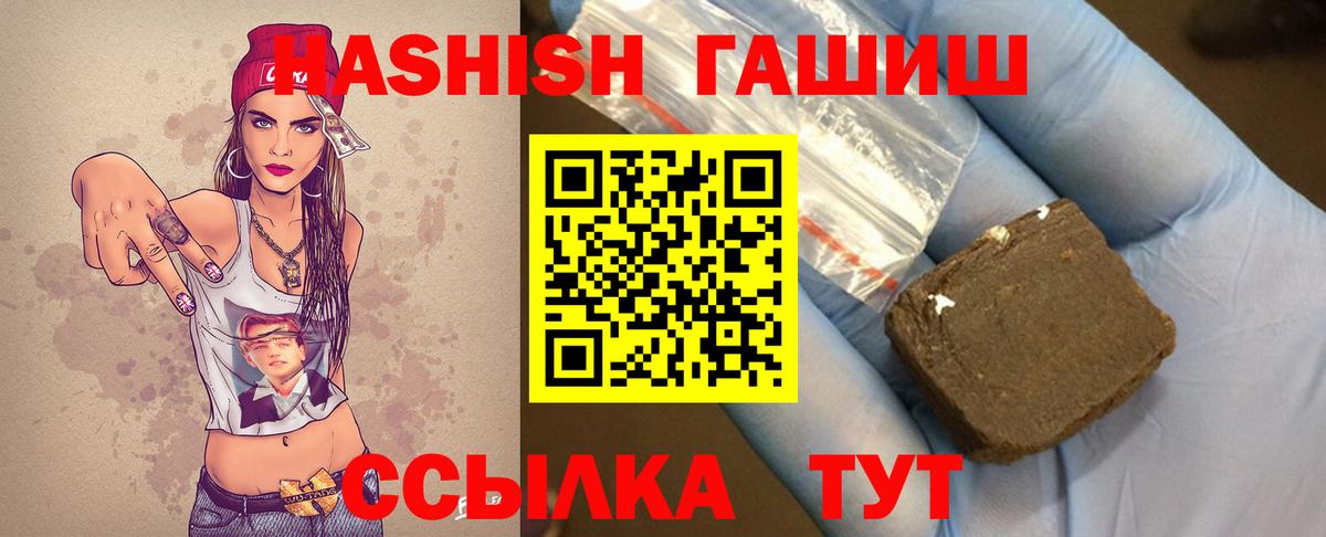 ГАШ Изолятор Скопин