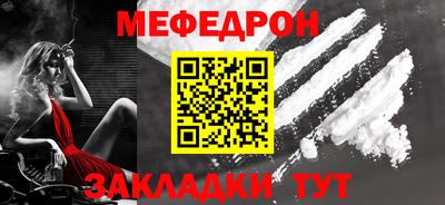 мефедрон VHQ Рязань