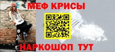 дмт Рыбинск