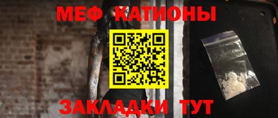 дмт Рыбинск