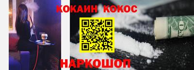 мефедрон VHQ Рязань