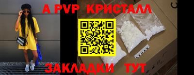 дмт Рыбинск