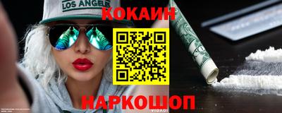 мефедрон VHQ Рязань