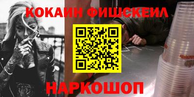 мефедрон VHQ Рязань