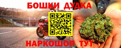 дмт Рыбинск