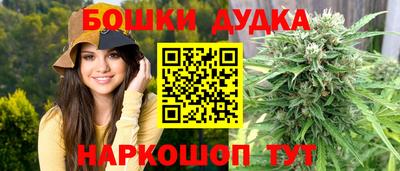 дмт Рыбинск