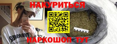 мефедрон VHQ Рязань
