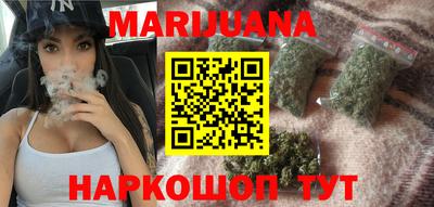 мефедрон VHQ Рязань