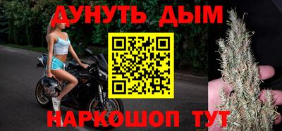 меф Рузаевка