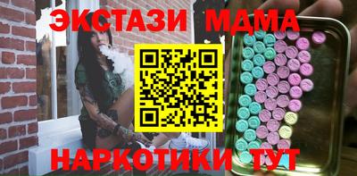 меф Рузаевка