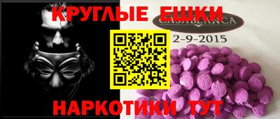 мефедрон VHQ Рязань
