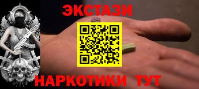 меф Рузаевка