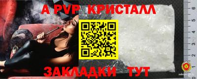меф Рузаевка