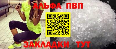 мефедрон VHQ Рязань