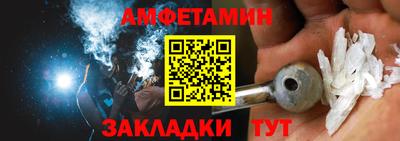 мефедрон VHQ Рязань