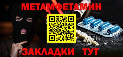 мефедрон VHQ Рязань