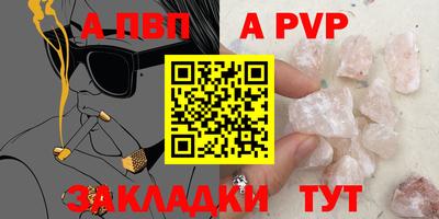 меф Рузаевка