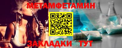 меф Рузаевка