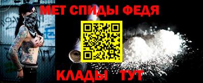 меф Рузаевка