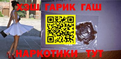 мефедрон VHQ Рязань