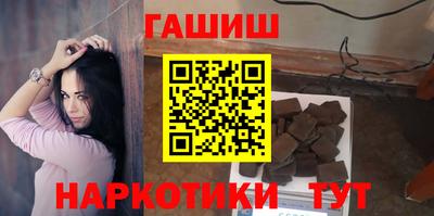 меф Рузаевка