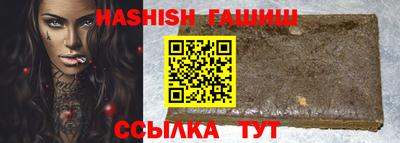 мефедрон VHQ Рязань