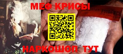 дмт Рыбинск