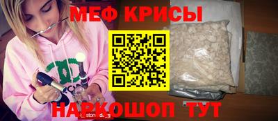мефедрон VHQ Рязань