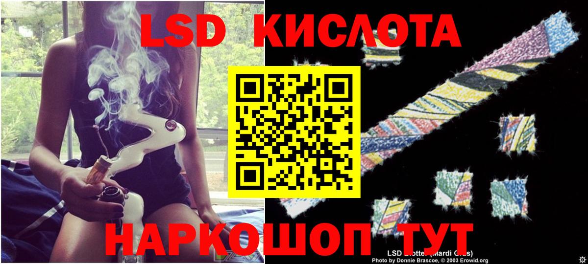 LSD-25 экстази ecstasy  Лсд 25 экстази кислота  Скопин  Вход с VPN 