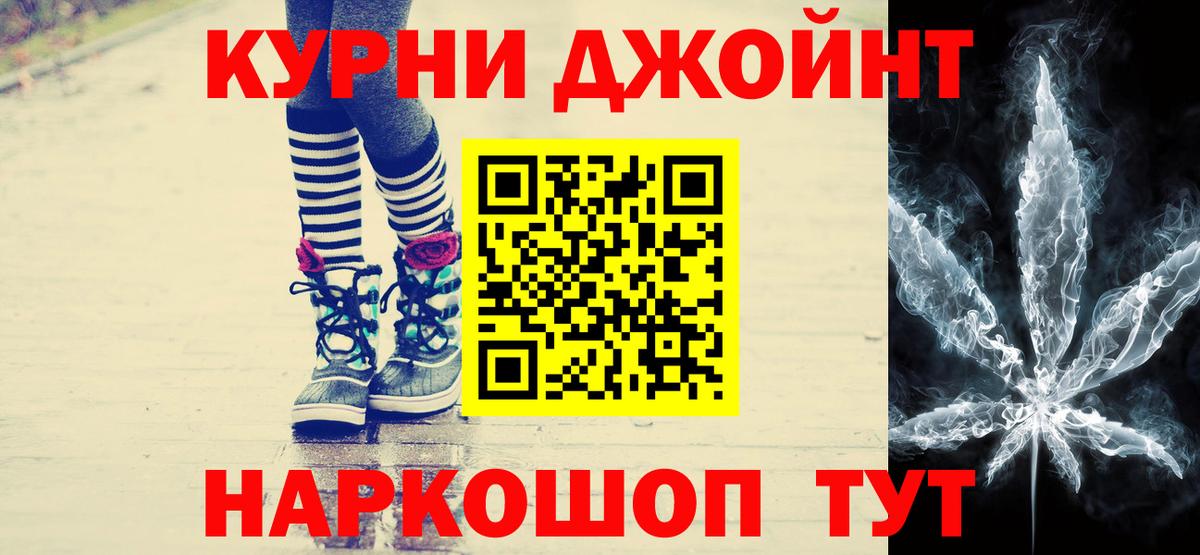 Шишки марихуана сатива Скопин